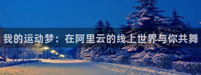 3377体育(中国)官方网站
