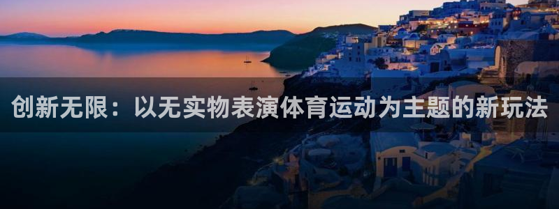3377体育官网下载